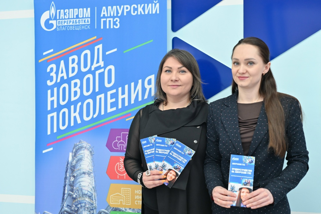 ВСЕРОССИЙСКАЯ ЯРМАРКА ТРУДОУСТРОЙСТВА