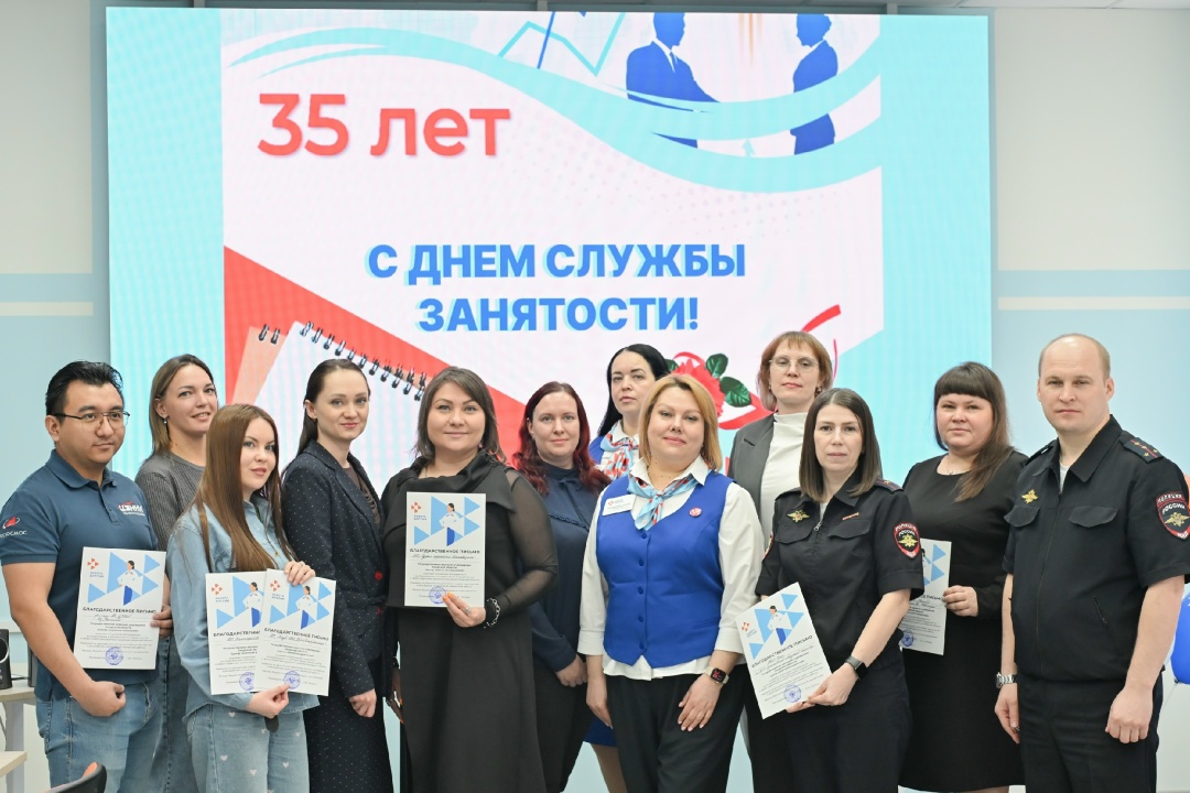 ВСЕРОССИЙСКАЯ ЯРМАРКА ТРУДОУСТРОЙСТВА