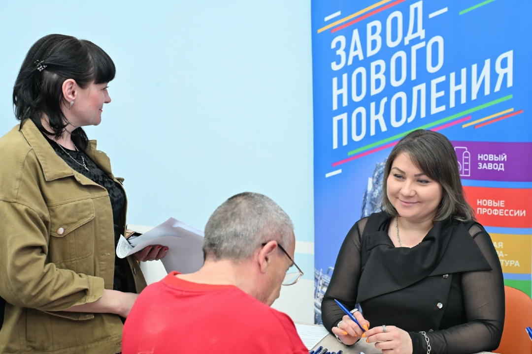 ВСЕРОССИЙСКАЯ ЯРМАРКА ТРУДОУСТРОЙСТВА