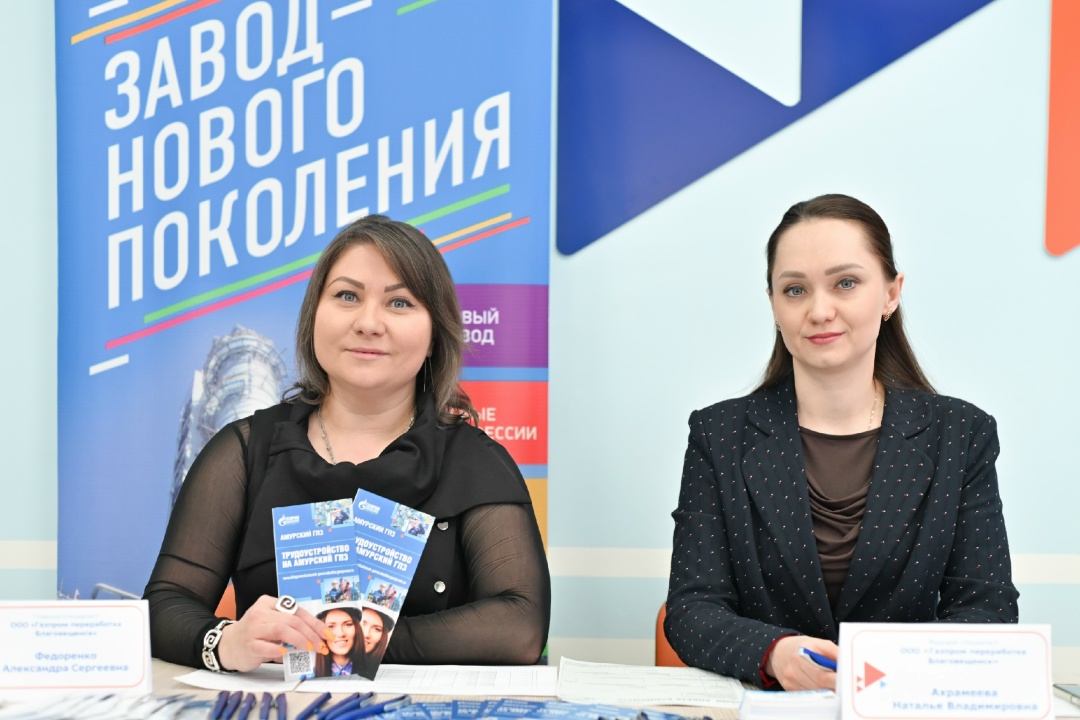 ВСЕРОССИЙСКАЯ ЯРМАРКА ТРУДОУСТРОЙСТВА