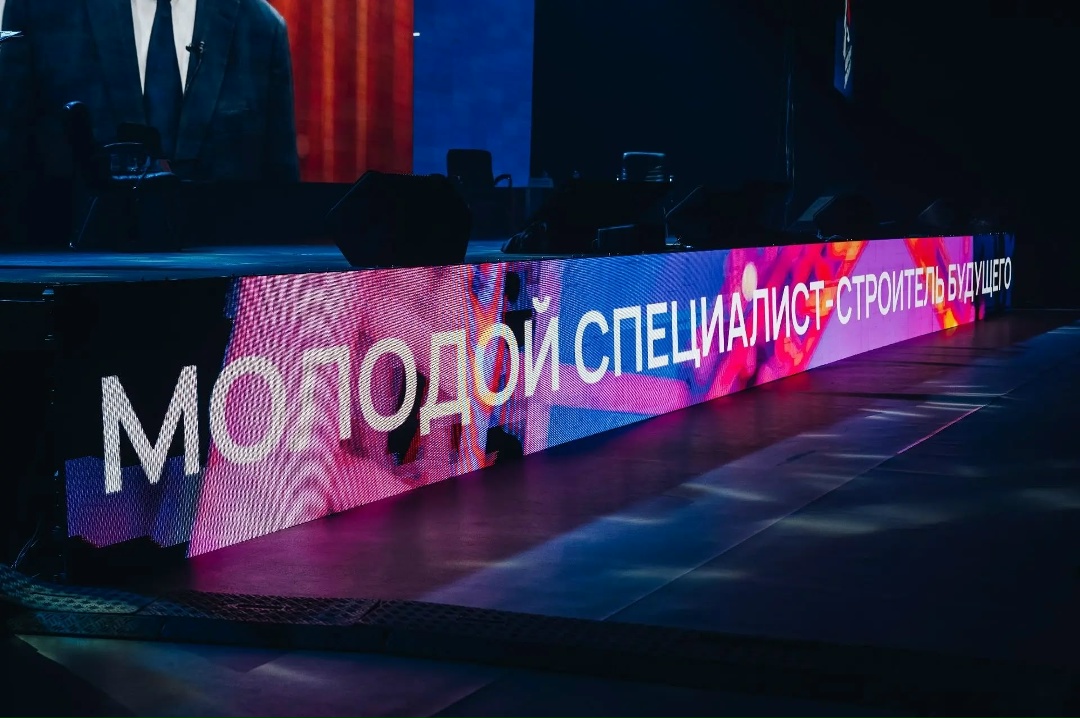 В Бурятии впервые прошел Всероссийский форум «Молодой специалист – строитель будущего»