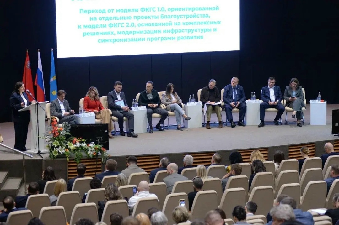 Приоритеты развития федерального проекта «Формирование комфортной городской среды обсудили в Коломне на первом Всероссийском совещании региональных центров…