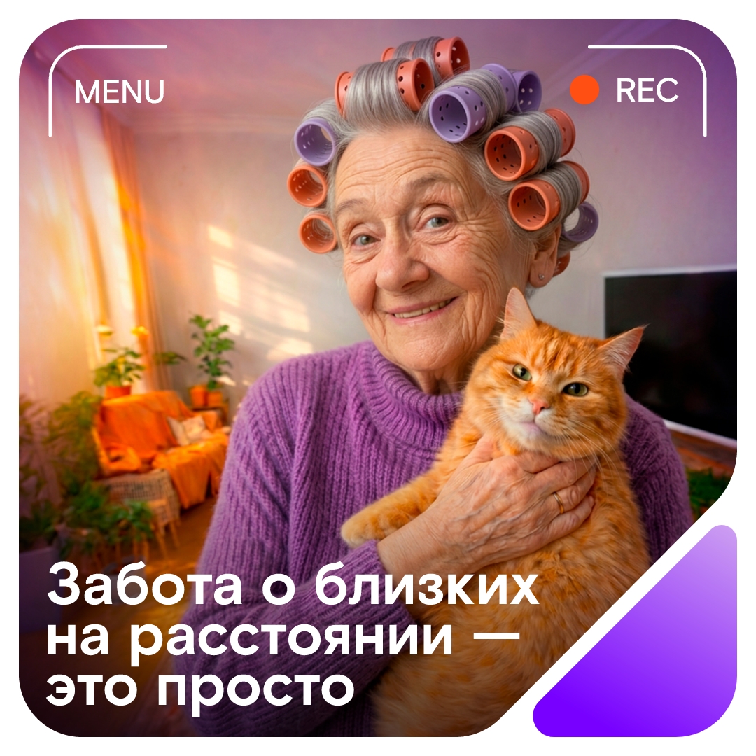 Типичная бабушка: «Мне ничего не нужно, я всё сама, у меня всё хорошо»