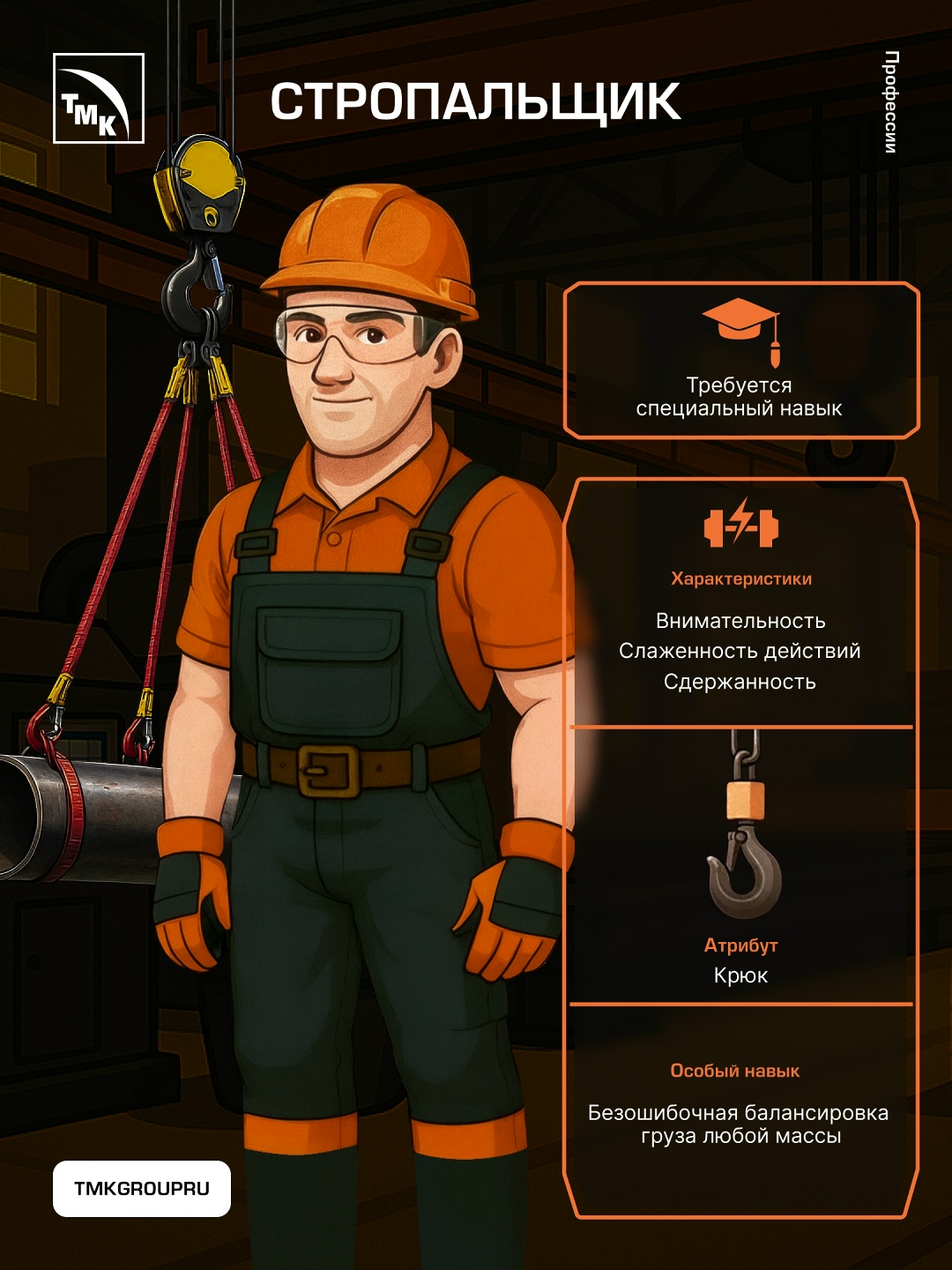 Представьте: металлургия — это не просто производство, а эпическая игра в киберпространстве.