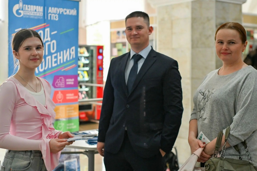 КОД ДОСТУПА К ОТКРЫТИЯМ «Газпром переработка Благовещенск» — о карьерных возможностях для школьников на дне открытых дверей в БГПУ