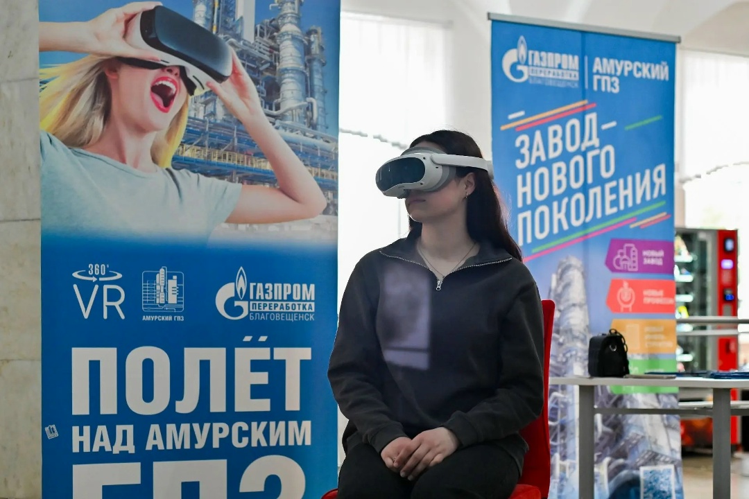 КОД ДОСТУПА К ОТКРЫТИЯМ «Газпром переработка Благовещенск» — о карьерных возможностях для школьников на дне открытых дверей в БГПУ