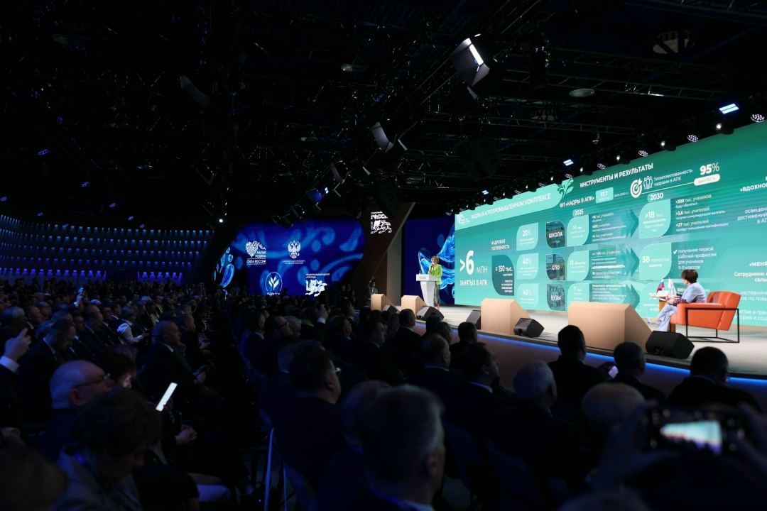 Оксана Лут рассказала о работе по повышению качества жизни на сельских территориях на форуме «Малая Родина – сила России».