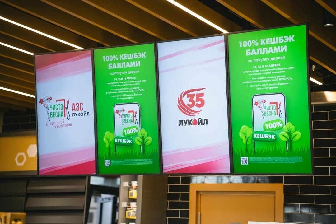 ️ «Чисто. Весна» в Астрахани На АЗС ЛУКОЙЛа участники экологического марафона создали юбилейную инсталляцию: из хризантем сложили логотип к 35‑летию Компании и…