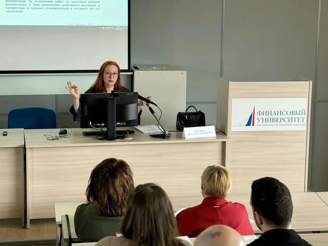 На Базовой кафедре Минстроя России в Финансовом университете при Правительстве РФ стартовало очное обучение по программам дополнительного профессионального…