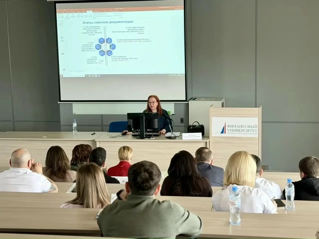 На Базовой кафедре Минстроя России в Финансовом университете при Правительстве РФ стартовало очное обучение по программам дополнительного профессионального…