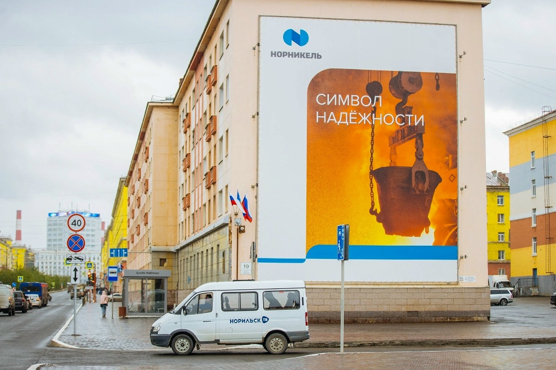Норильск — в топ-3 самых узнаваемых городов Арктики