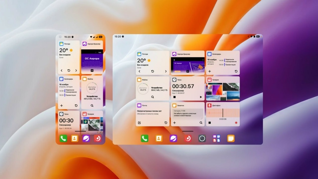 Новое в дизайне ОС Аврора 5.2 Мы значительно обновили внешний вид Авроры, чтобы сделать работу с новыми функциями удобнее, а устройства приятнее в…