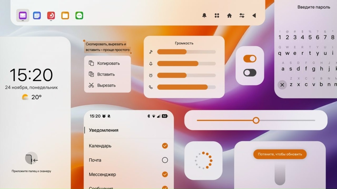 Новое в дизайне ОС Аврора 5.2 Мы значительно обновили внешний вид Авроры, чтобы сделать работу с новыми функциями удобнее, а устройства приятнее в…