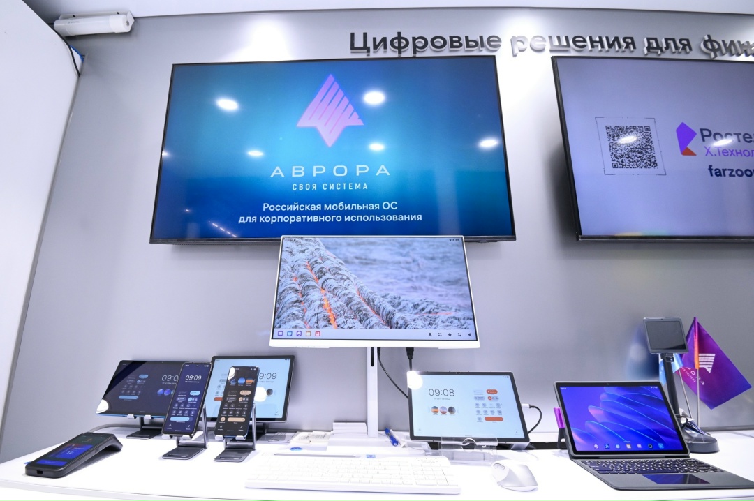 23 апреля команда Авроры примет участие в конференции «Axoft ИТ-Галерея 2026» в Екатеринбурге