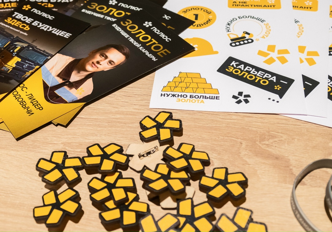 На днях в Национальном центре «Россия» в Красноярске прошел XVI Межрегиональный профориентационный фестиваль «ПрофYESиЯ» и более 450 школьников и студентов…