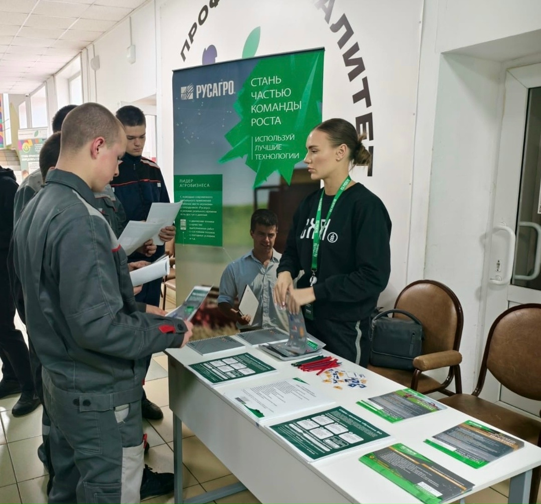18 апреля команда «Русагро» приняла участие в Днях открытых дверей в Уссурийском агропромышленном колледже и Ютановском агромеханическом техникуме