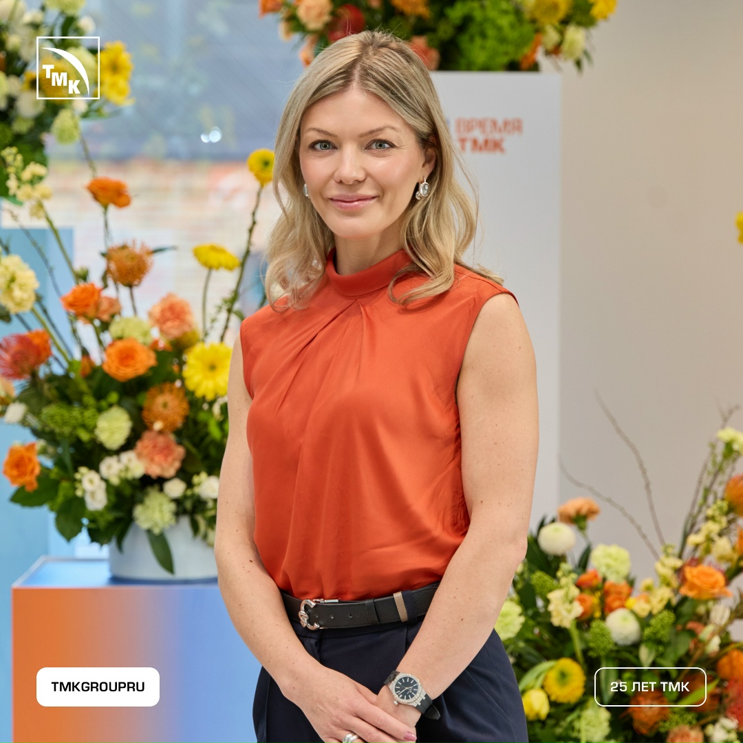 Цвет дня рождения — оранжевый На днях ТМК отметила свой Юбилей