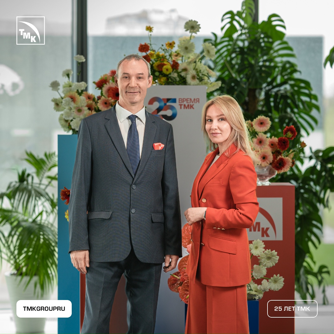 Цвет дня рождения — оранжевый На днях ТМК отметила свой Юбилей