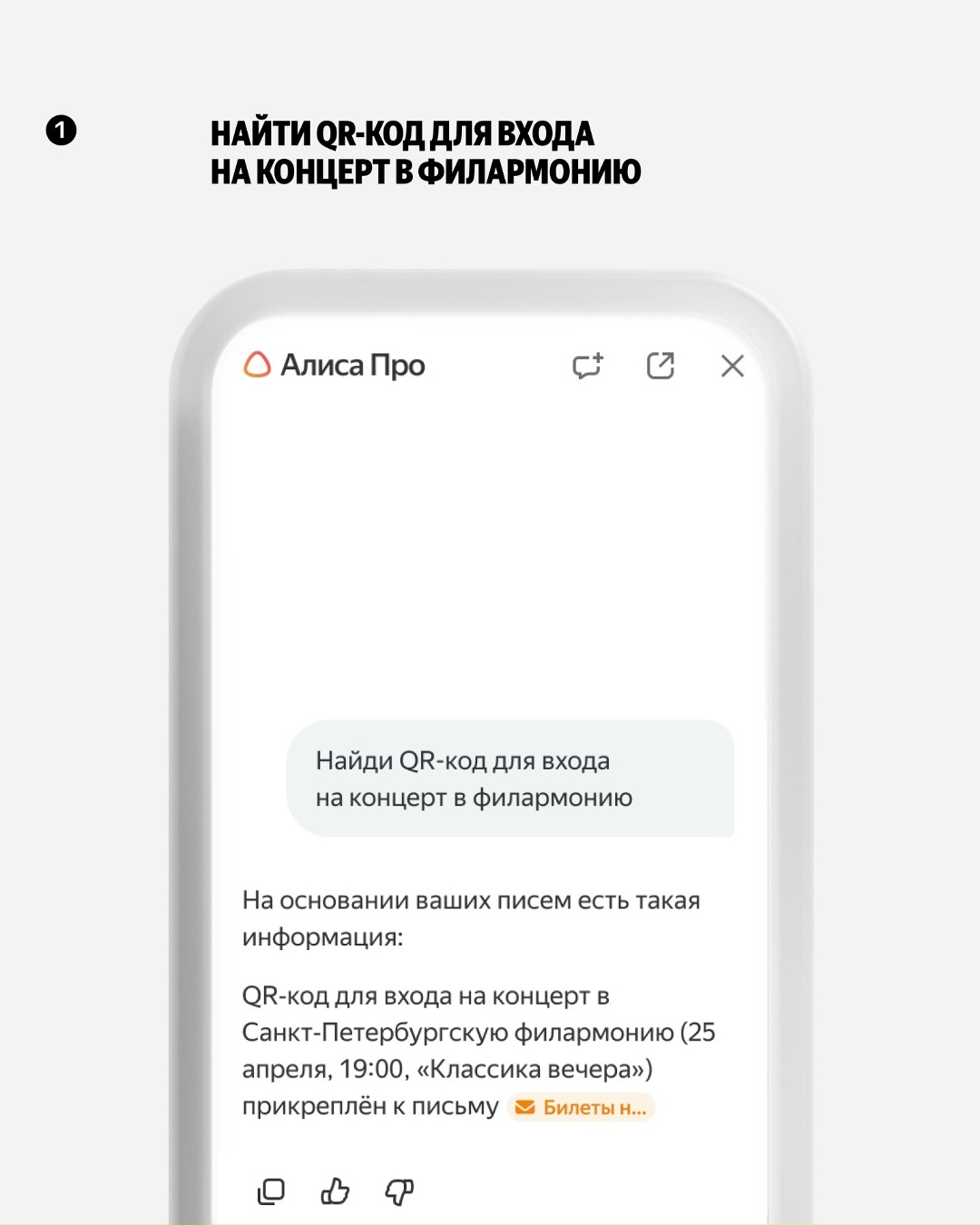 Разбор почты может съедать до трети рабочего дня. Письма копятся сотнями, а зачастую нужно срочно что-то найти, вспомнить или ответить