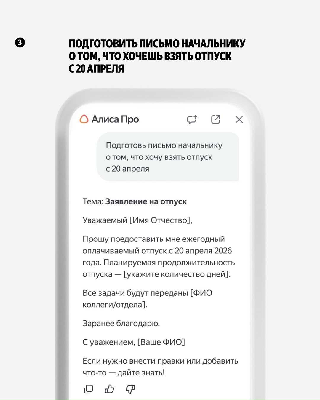 Разбор почты может съедать до трети рабочего дня. Письма копятся сотнями, а зачастую нужно срочно что-то найти, вспомнить или ответить