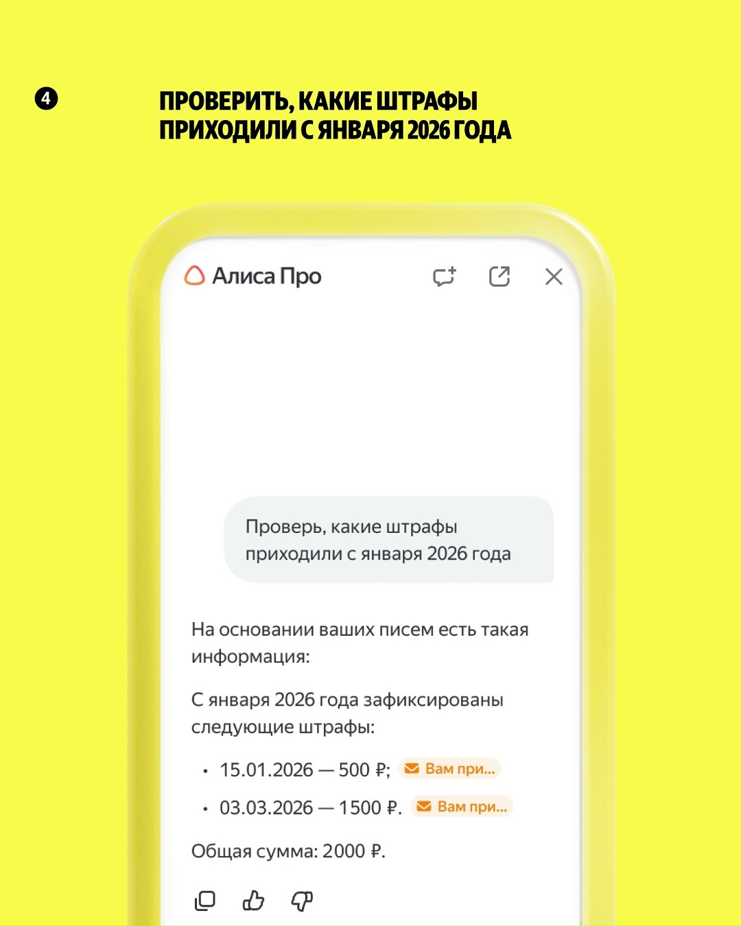 Разбор почты может съедать до трети рабочего дня. Письма копятся сотнями, а зачастую нужно срочно что-то найти, вспомнить или ответить