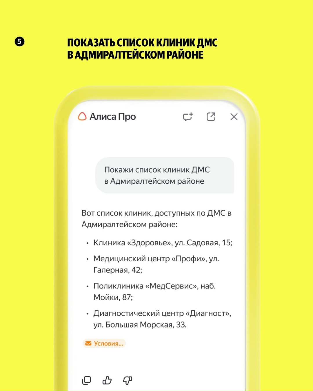 Разбор почты может съедать до трети рабочего дня. Письма копятся сотнями, а зачастую нужно срочно что-то найти, вспомнить или ответить