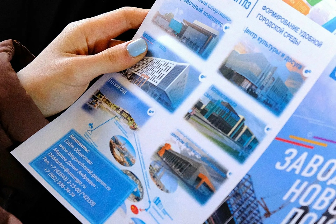 ПУТЕШЕСТВИЕ НА АМУРСКИЙ ГПЗ Около 600 школьников посетили Амурский газоперерабатывающий завод в апреле