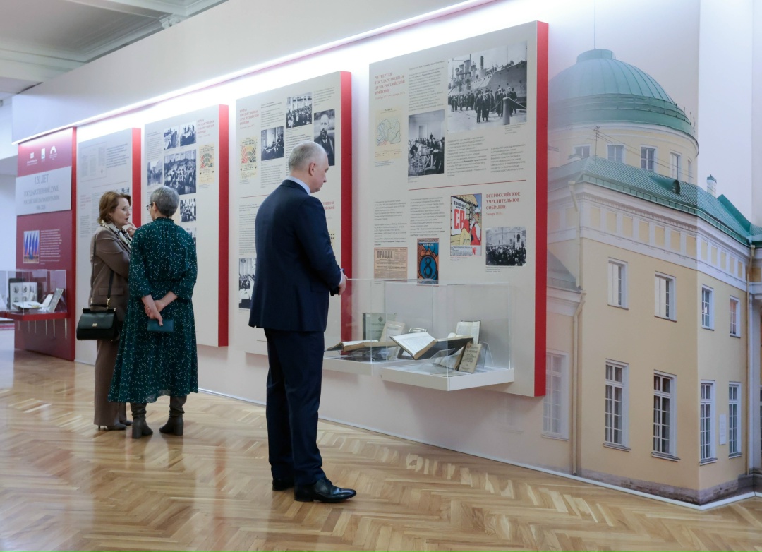 Открылась выставка, приуроченная к 120-летию со дня начала работы первой Государственной Думы Российской империи.