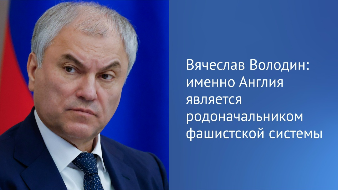 «Роль Англии в зверствах, в создании концлагерей очевидна