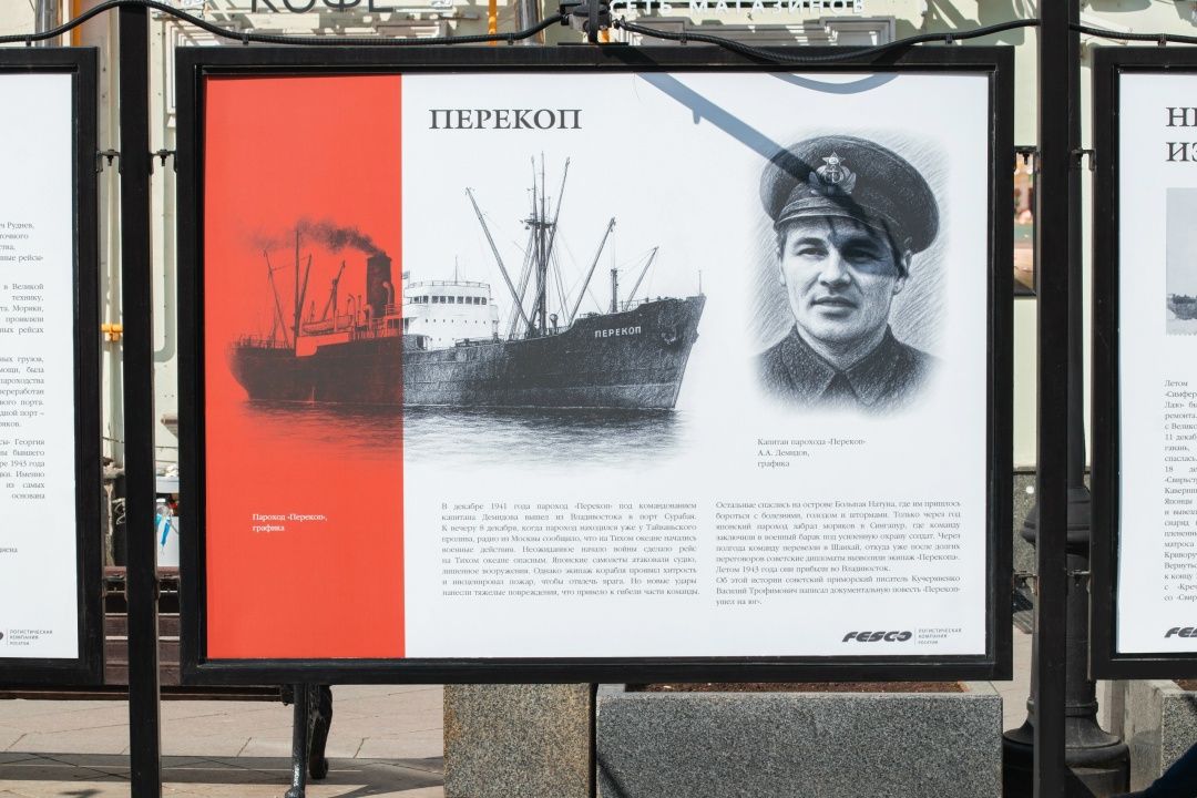 Оглянуться не успели, а у FESCO скоро день рождения