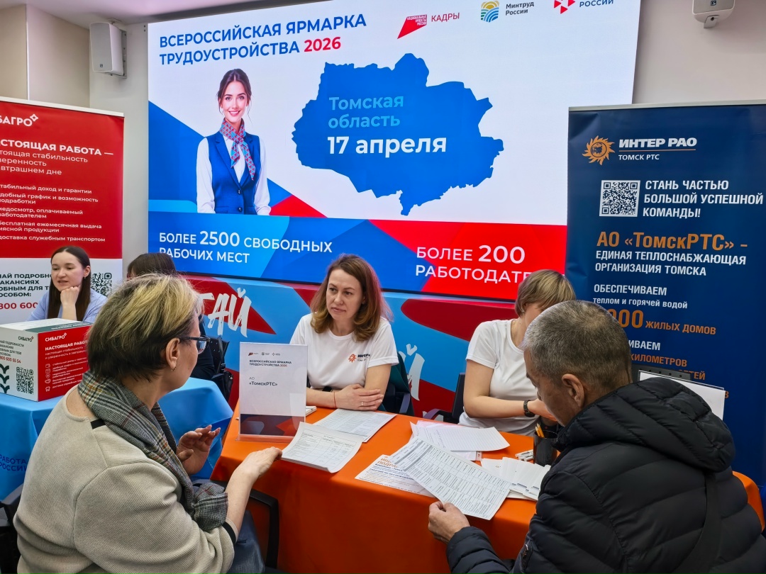 Татьяна Голикова и Антон Котяков подвели итоги всероссийской ярмарки трудоустройства 2026 года.