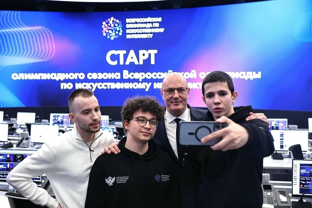 Дмитрий Чернышенко и Сергей Кравцов дали старт Всероссийской олимпиаде по искусственному интеллекту 2026.
