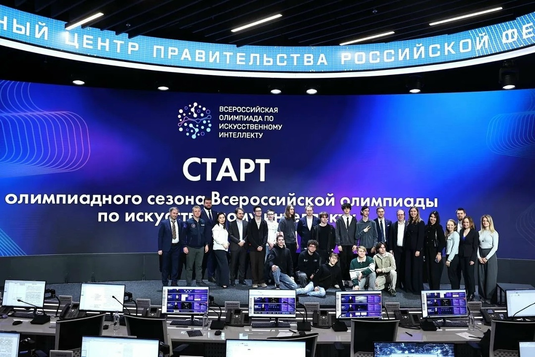Дмитрий Чернышенко и Сергей Кравцов дали старт Всероссийской олимпиаде по искусственному интеллекту 2026.