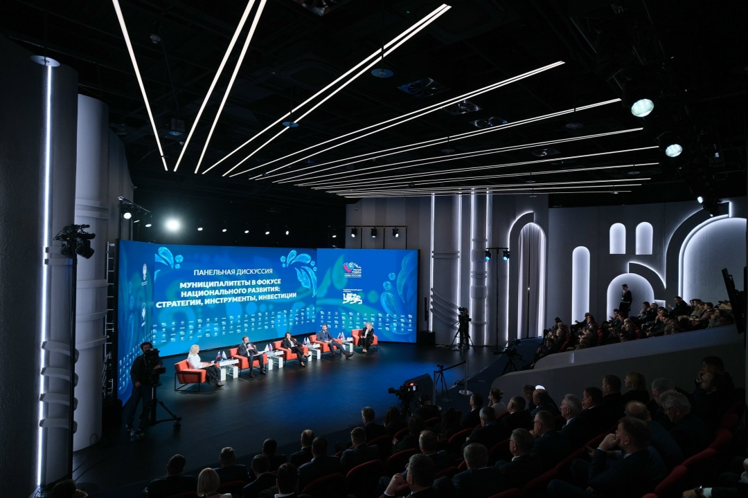 Роль муниципалитетов в достижении национальных целей обсудили на III Всероссийском муниципальном форуме «МАЛАЯ РОДИНА – СИЛА РОССИИ
