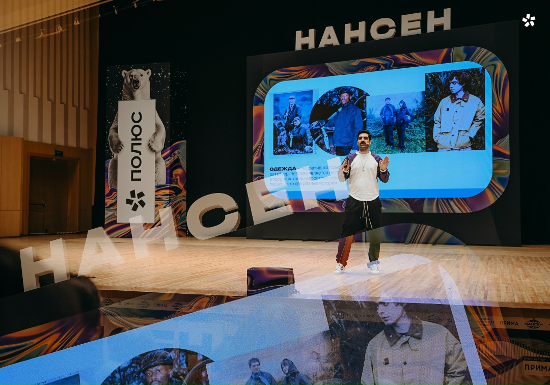 В Красноярске прошел наш с медиагруппой «Прима» просветительский марафон лекций и кофе «Нансен» — уже в четвертый раз!