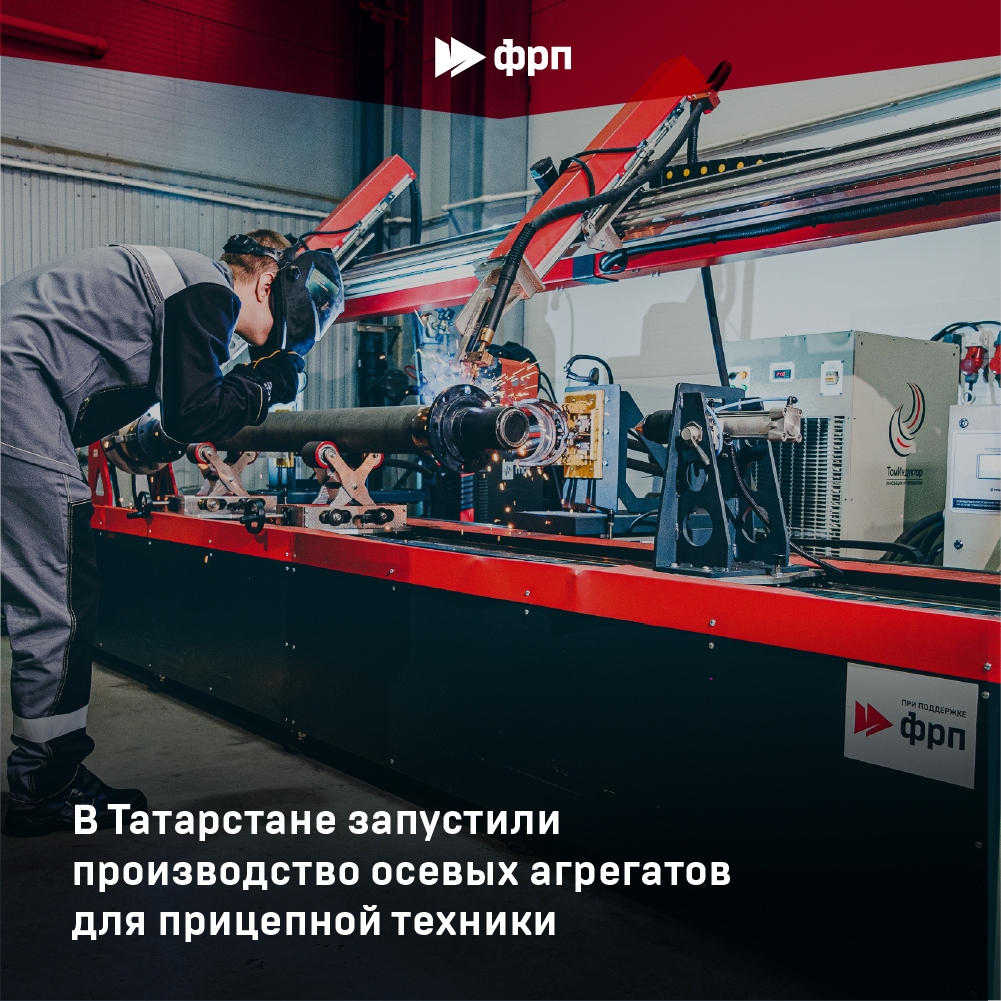 Новые оси для отечественных прицепов!