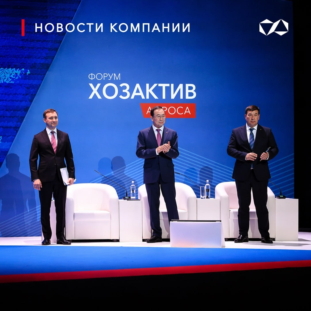 «Хозактив» — вопросы, ответы и планы на будущее