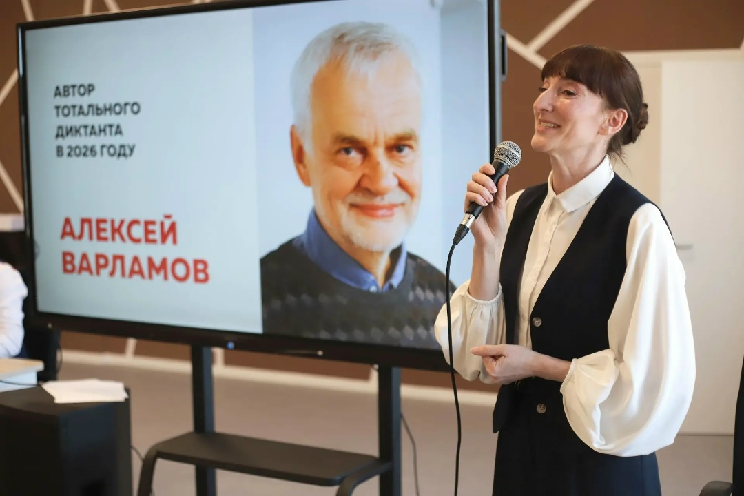 ТОТАЛЬНЫЙ ДИКТАНТ Амурские газопереработчики написали историю о прадеде Пушкина