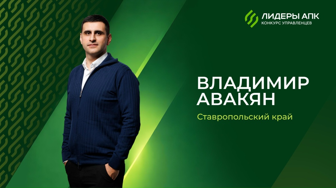 От студента до лидера – один шаг Новый герой нашей постоянной рубрики #истории_успеха, в которой мы рассказываем о победителях конкурса «Лидеры АПК» –…