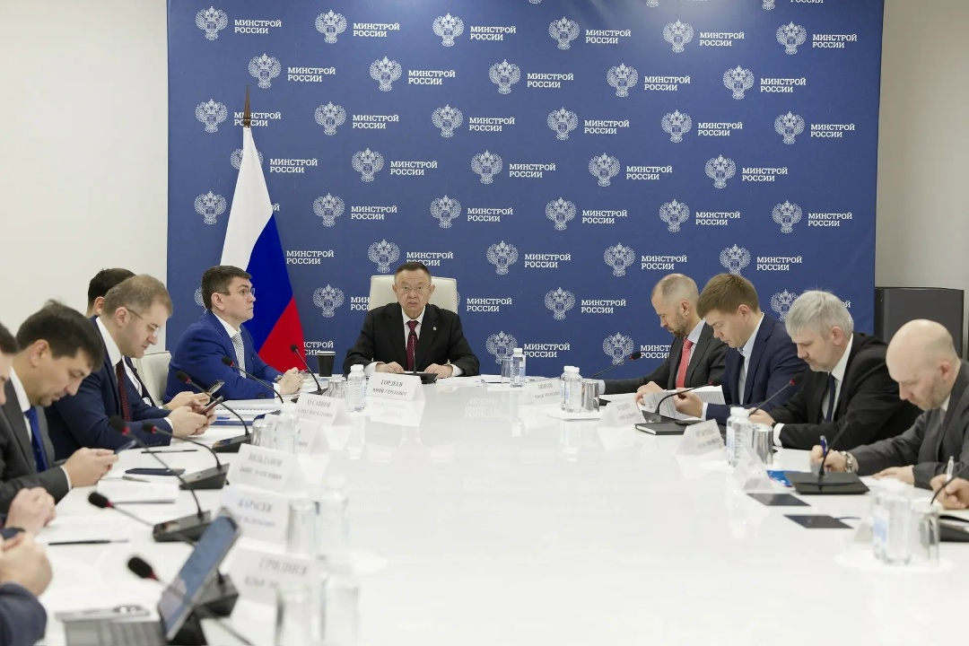 Глава Минстроя России Ирек Файзуллин провел еженедельное совещание с регионами и главными распорядителями бюджетных средств (ГРБС)