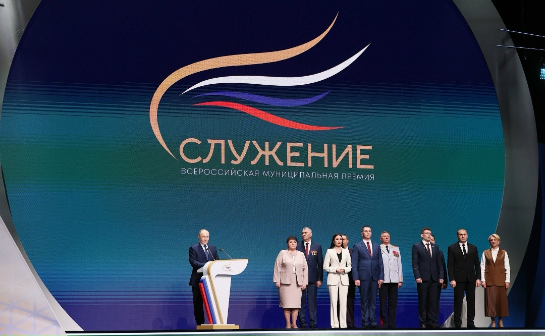 Минстрой России на церемониях награждения победителей премии «Служение» и X Всероссийского конкурса «История местного самоуправления моего края»