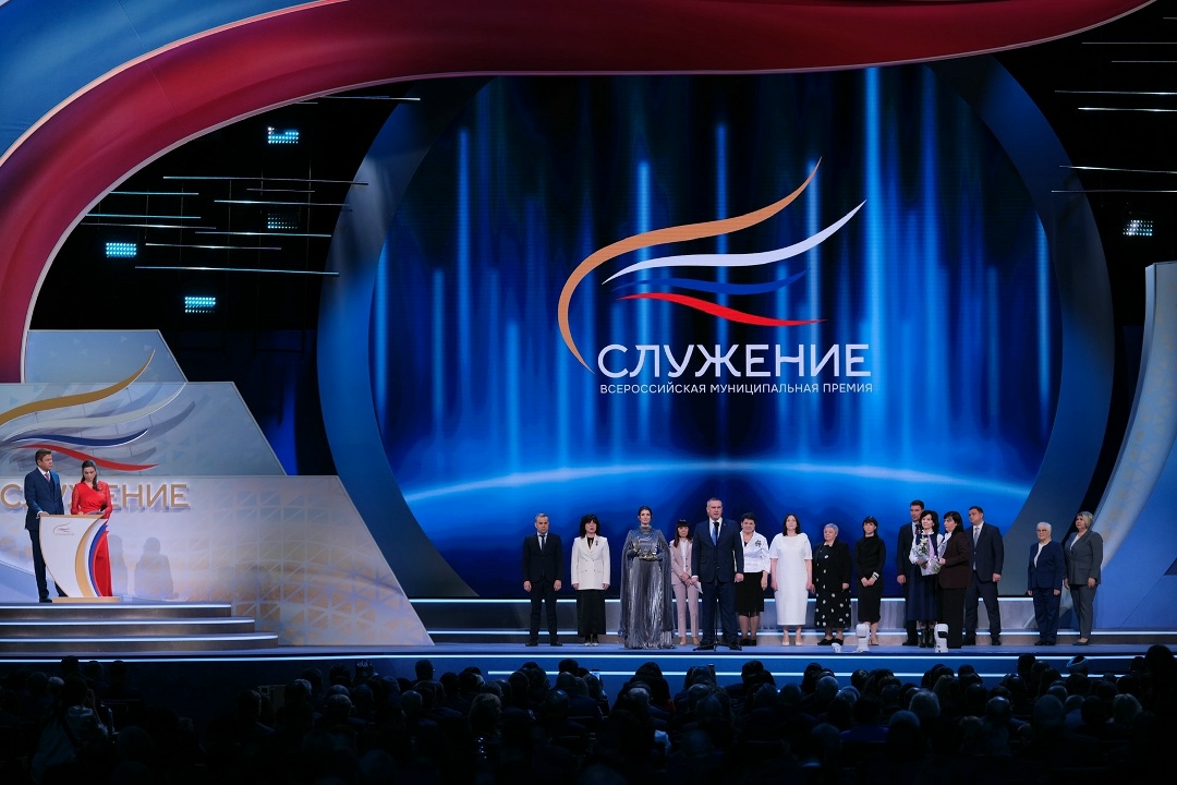 Минстрой России на церемониях награждения победителей премии «Служение» и X Всероссийского конкурса «История местного самоуправления моего края»