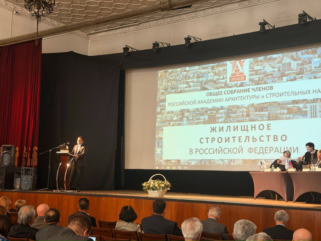 Формирование обликов городов в контексте жилищного строительства обсудили в Центральном Доме архитектора