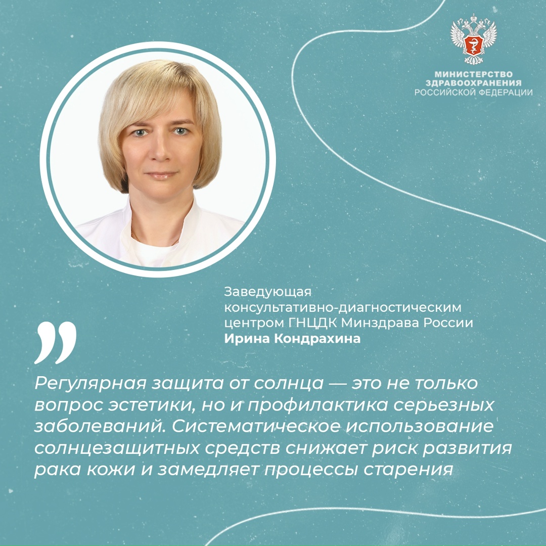 #ПростыеПравила: Почему весной коже нужна особая защита