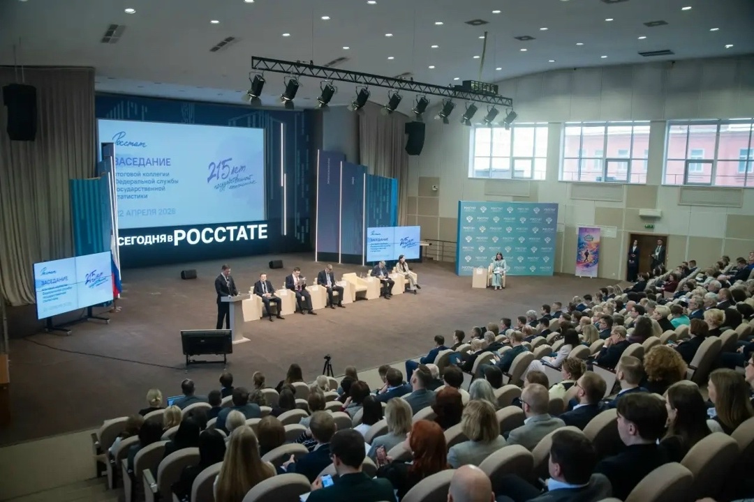 Виталий Колесников принял участие в заседании итоговой коллегии Росстата