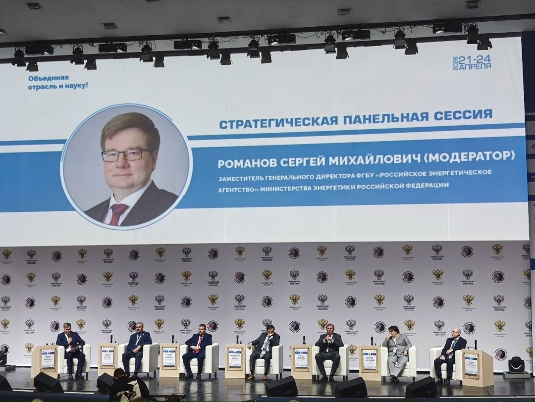 Создание единой системы, обеспечивающей развитие ТЭК, обсудили на Международном форуме «Нефть и газ – 2026»