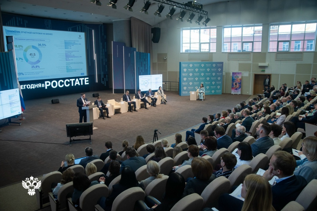 В Росстате прошла коллегия по итогам 2025 года