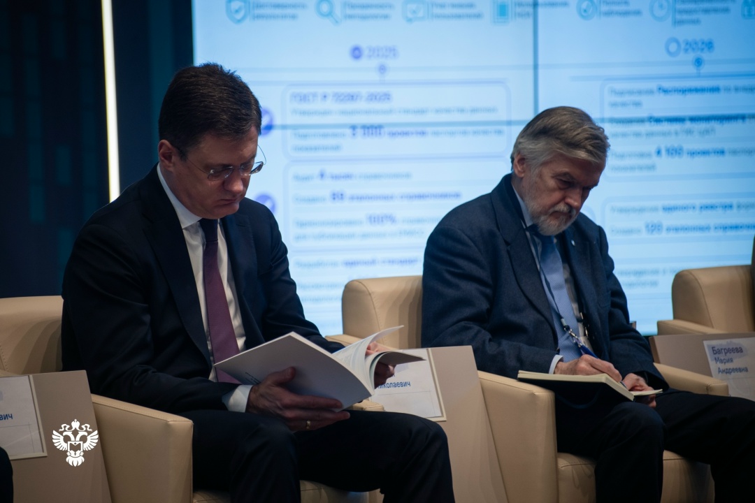 В Росстате прошла коллегия по итогам 2025 года