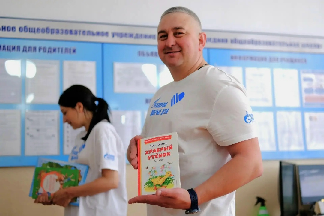 Волонтеры «Газпром переработка Благовещенск» подарили свыше 150 книг учащимся школ Свободного и Свободненского района