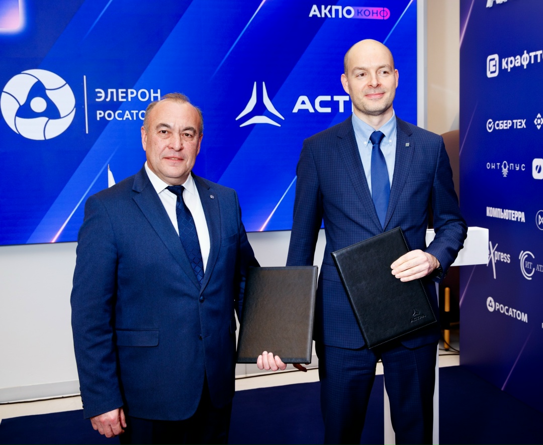Доверенные программно-аппаратные комплексы для атомных объектов — делаем вместе с Росатомом